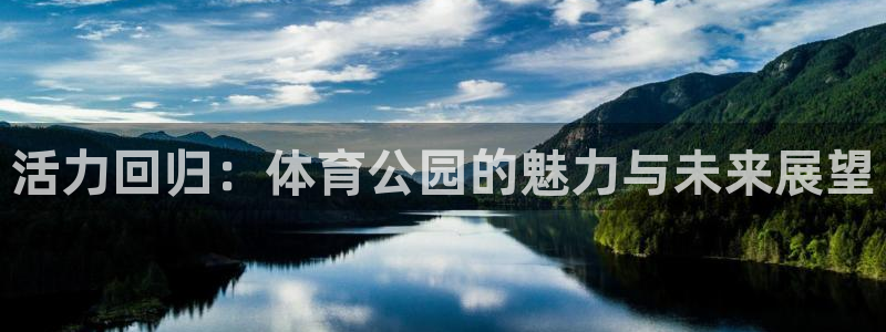 风速体育app下载官网最新版