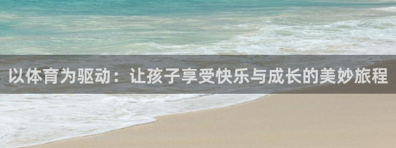 风速体育下载