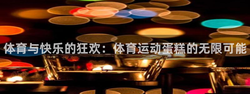 风速体育直播