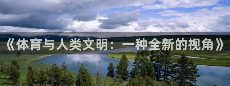 风速体育cba直播