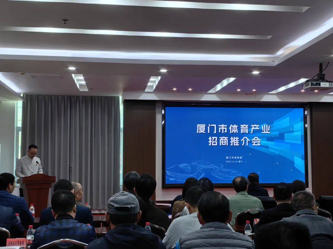 风速体育产业集团环东文旅运营有限公司民宿住宿需求采购公开询价公告